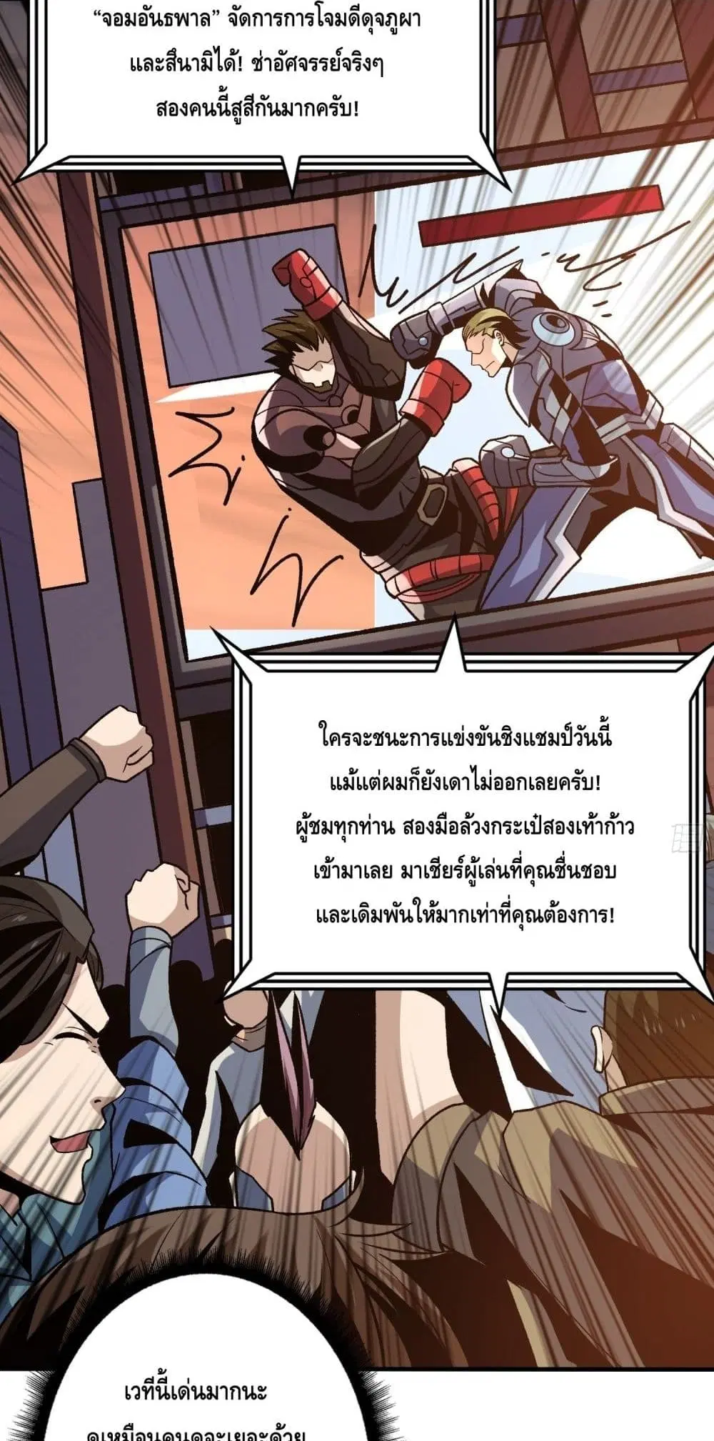 หน้า 26 จาก 42