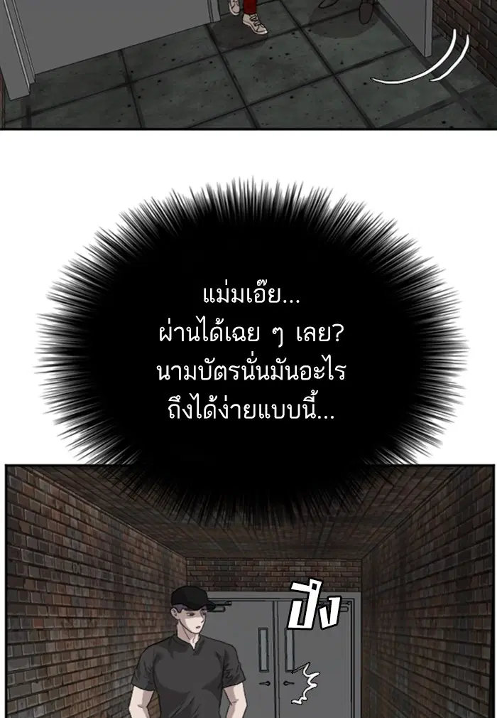 หน้า 96 จาก 137