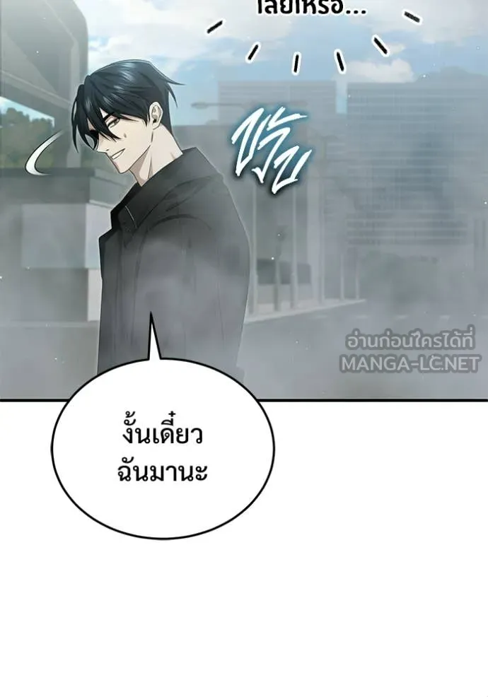 หน้า 17 จาก 124