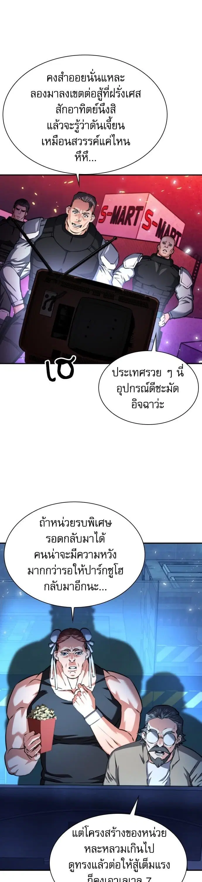 หน้า 11 จาก 53