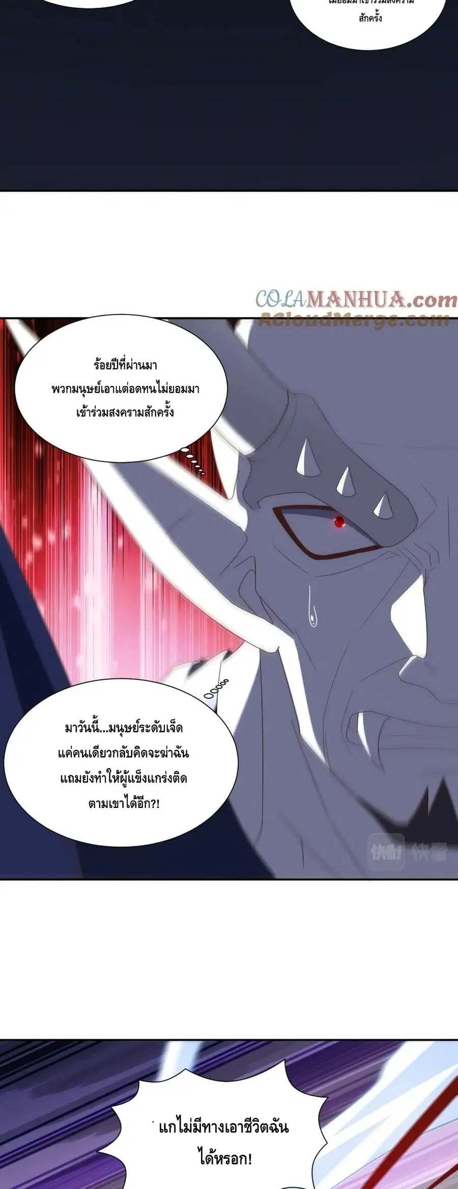 หน้า 33 จาก 42