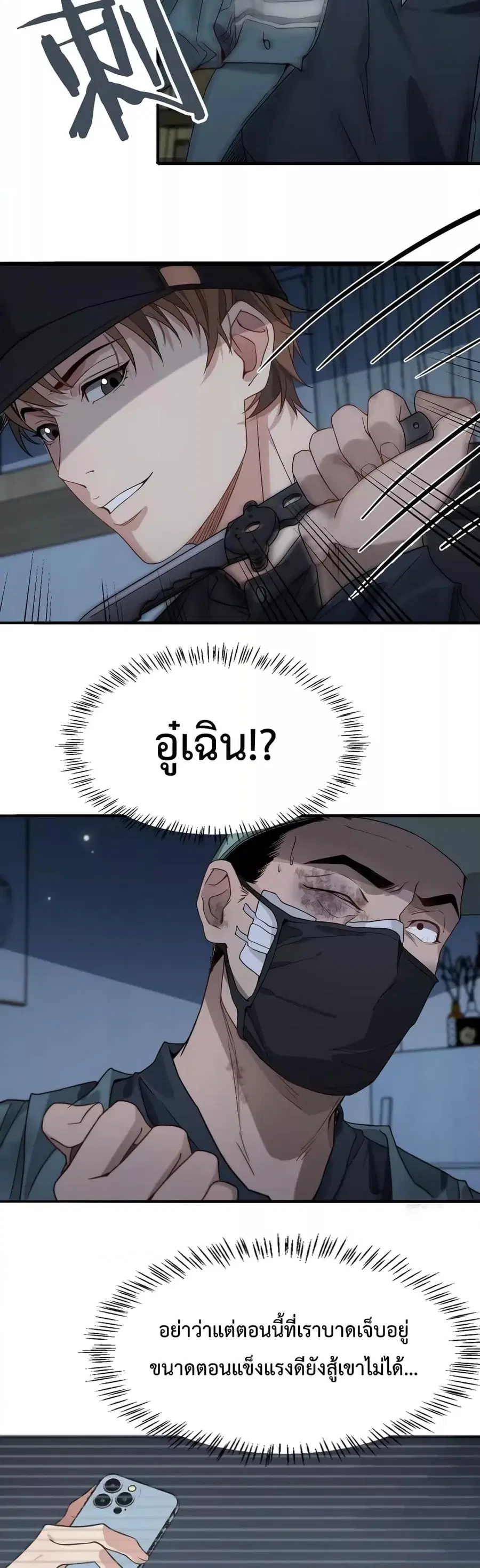 หน้า 14 จาก 22