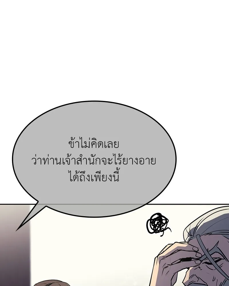 หน้า 74 จาก 228