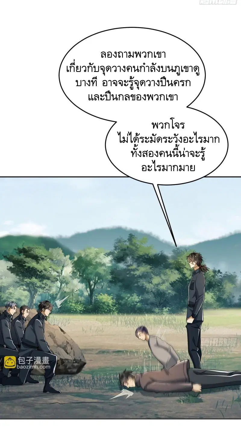 หน้า 21 จาก 43