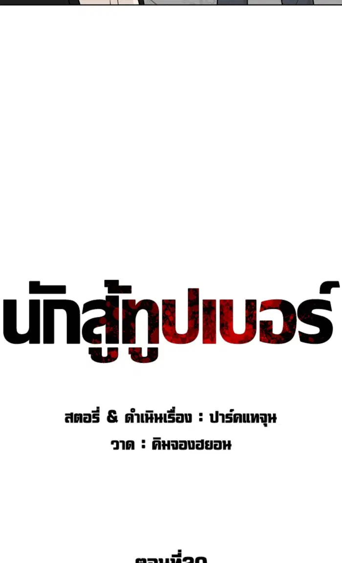 หน้า 39 จาก 158