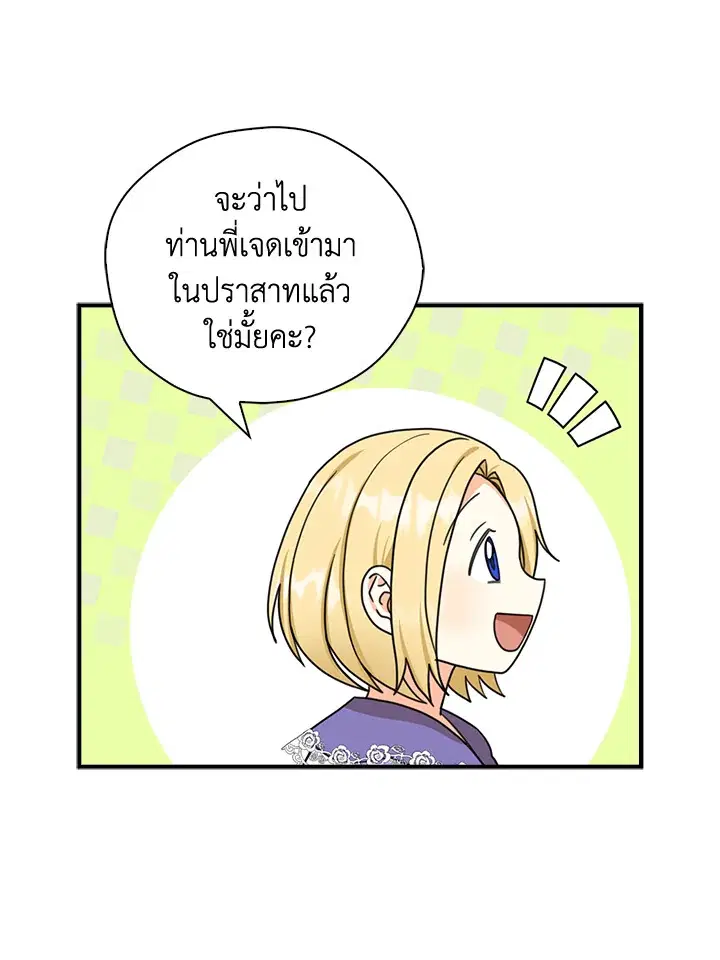 หน้า 10 จาก 75