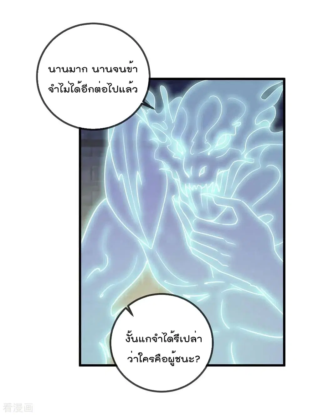 หน้า 25 จาก 32