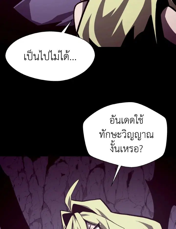 หน้า 67 จาก 116