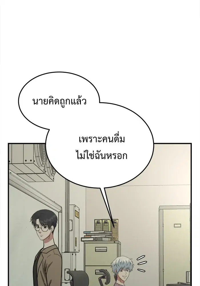 หน้า 170 จาก 182