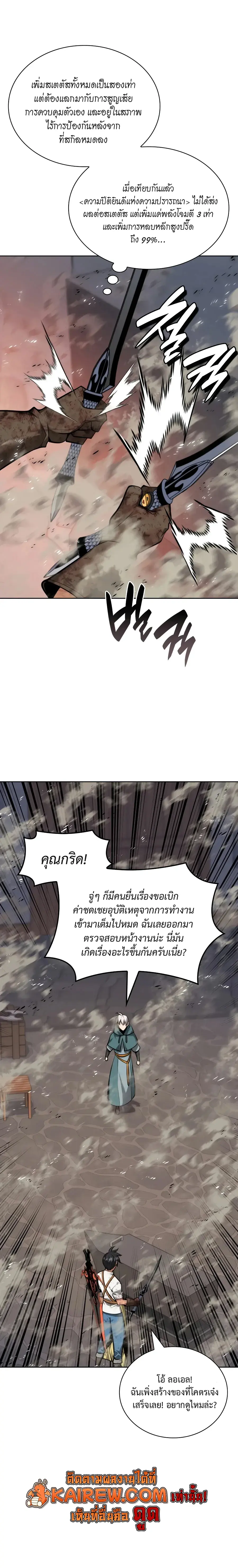 หน้า 32 จาก 38