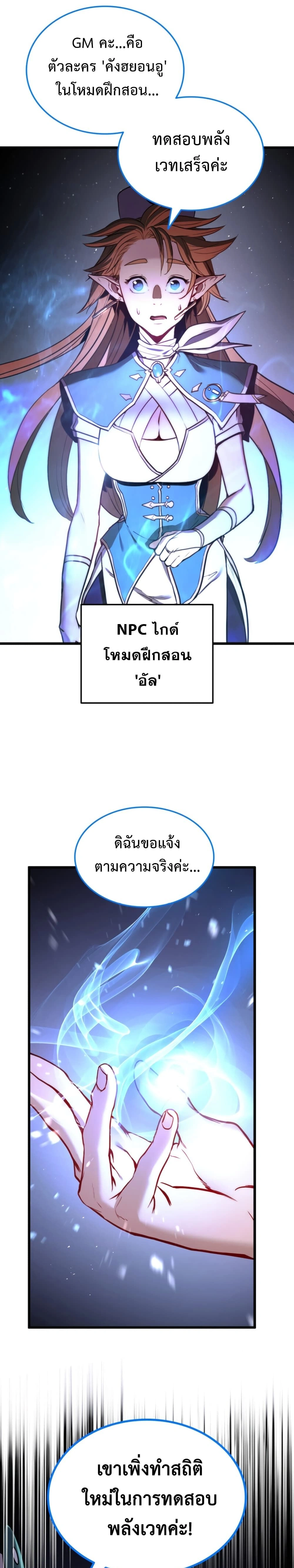 หน้า 30 จาก 32