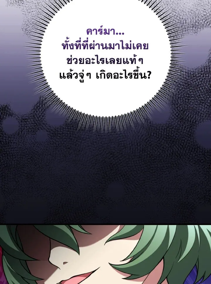 หน้า 97 จาก 130