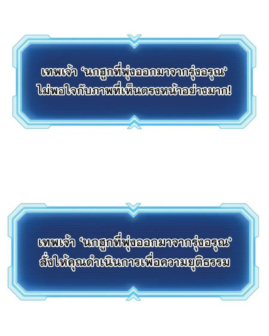 หน้า 13 จาก 73