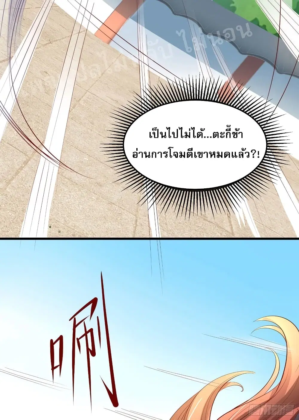 หน้า 11 จาก 53