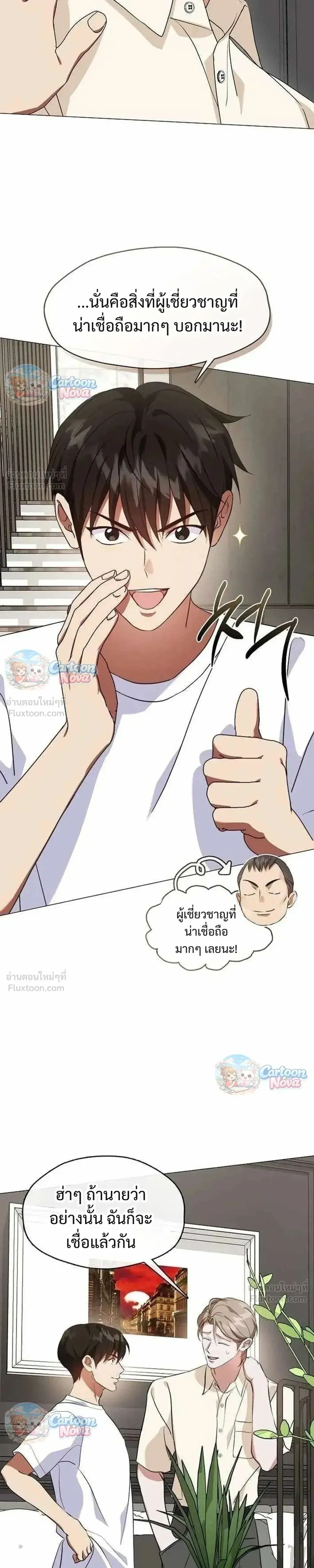 หน้า 27 จาก 29