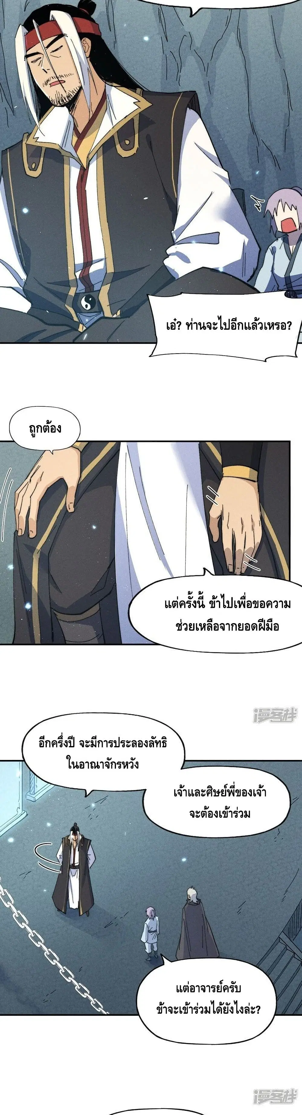 หน้า 18 จาก 22