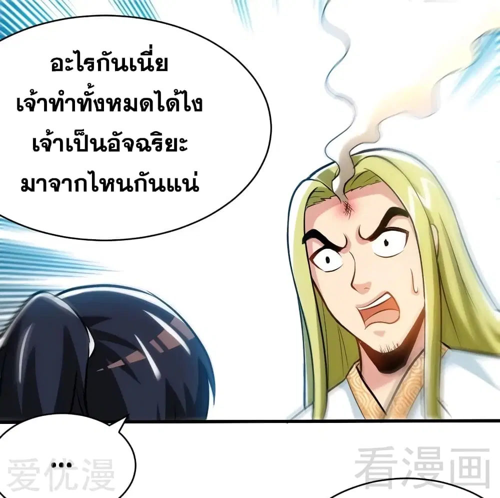 หน้า 18 จาก 29