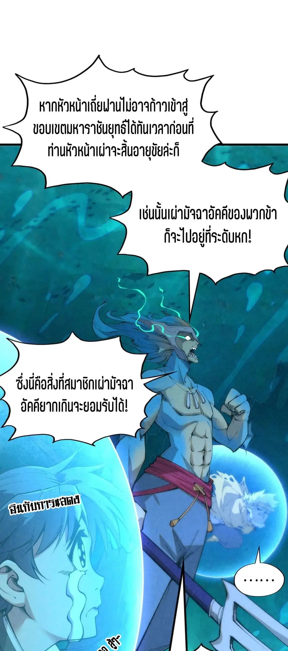 หน้า 47 จาก 51