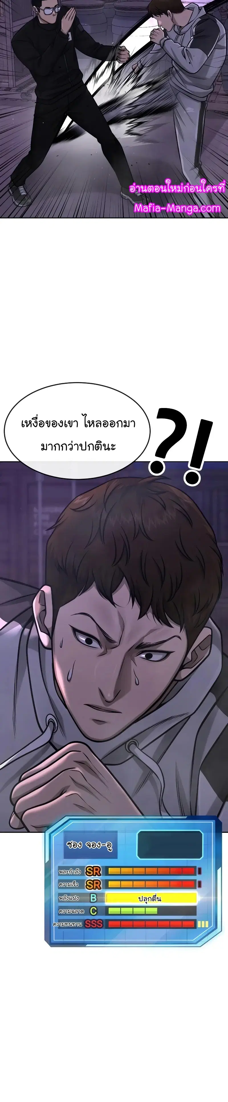 หน้า 12 จาก 56