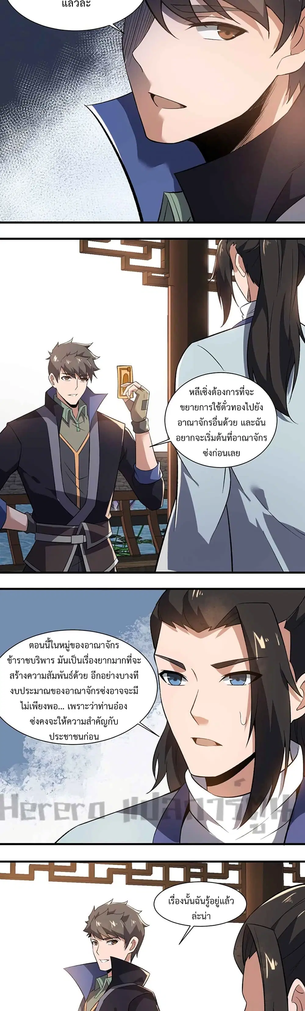 หน้า 16 จาก 22