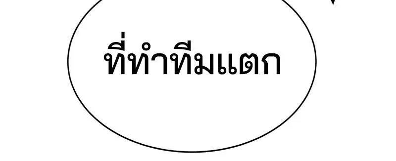 หน้า 165 จาก 182