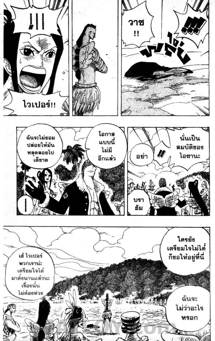 หน้า 7 จาก 20