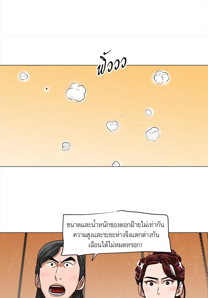 หน้า 41 จาก 72