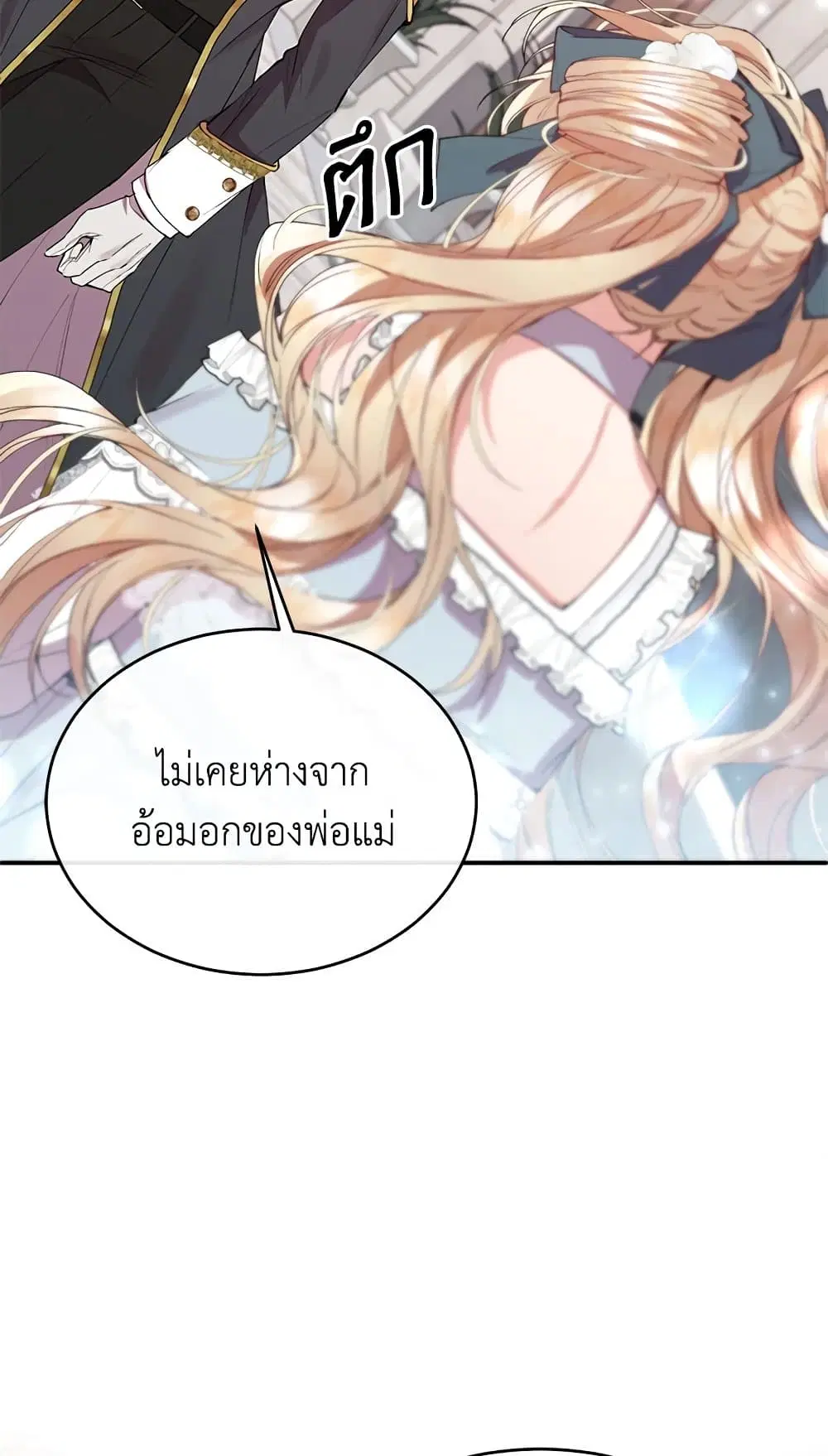 หน้า 22 จาก 60