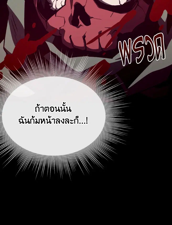 หน้า 76 จาก 114