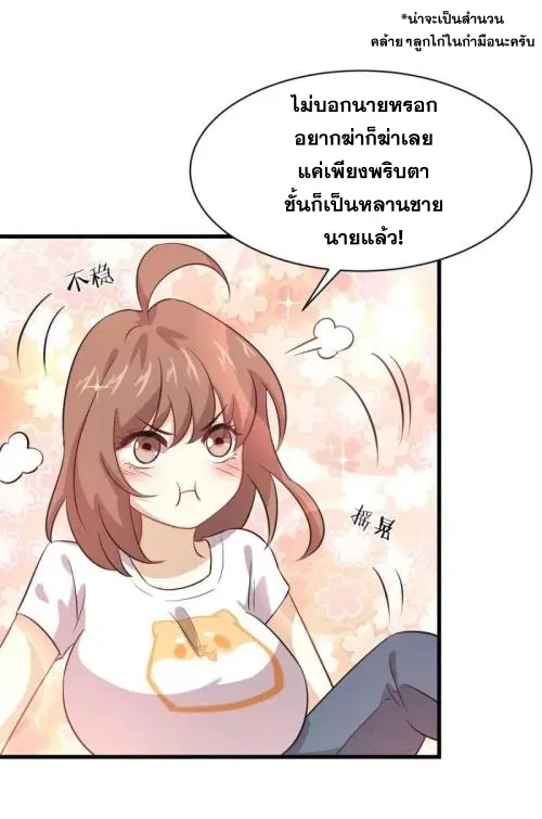 หน้า 43 จาก 51