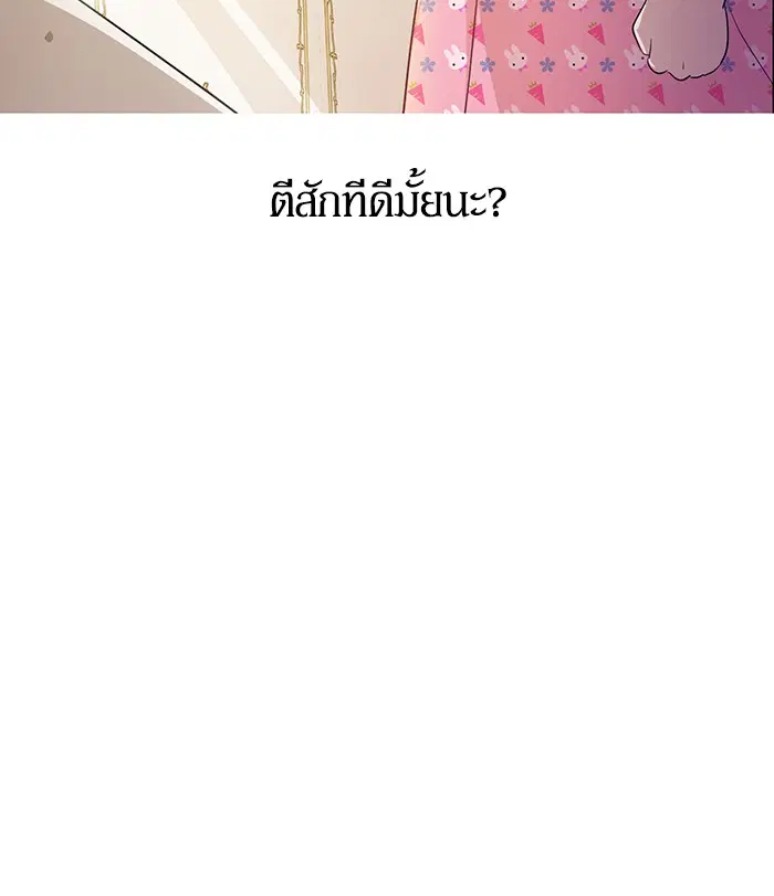 หน้า 81 จาก 82