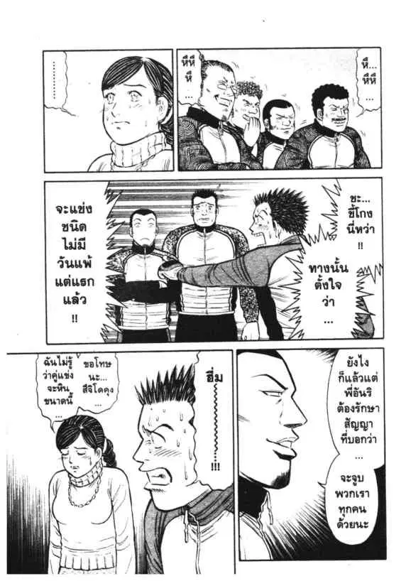 หน้า 16 จาก 17