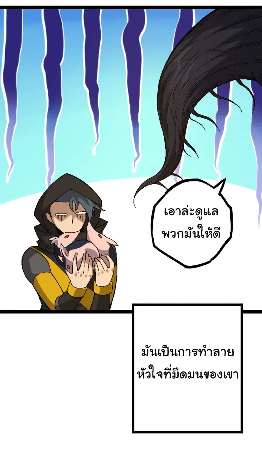 หน้า 32 จาก 50