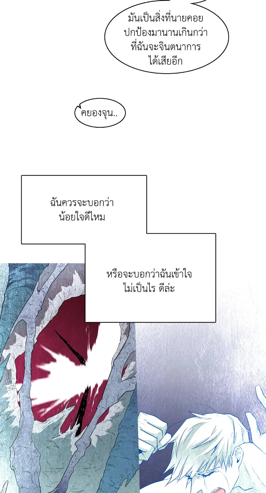 หน้า 14 จาก 66