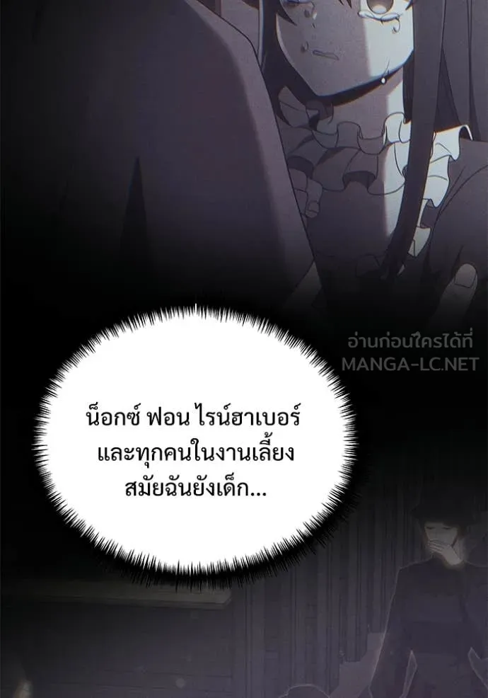 หน้า 122 จาก 166