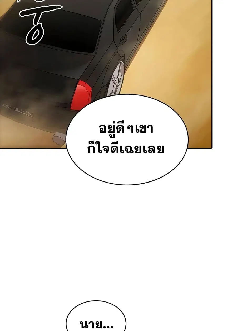 หน้า 35 จาก 100
