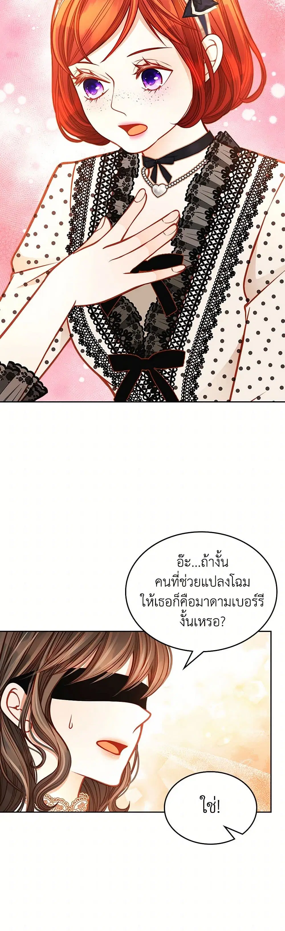 หน้า 12 จาก 38