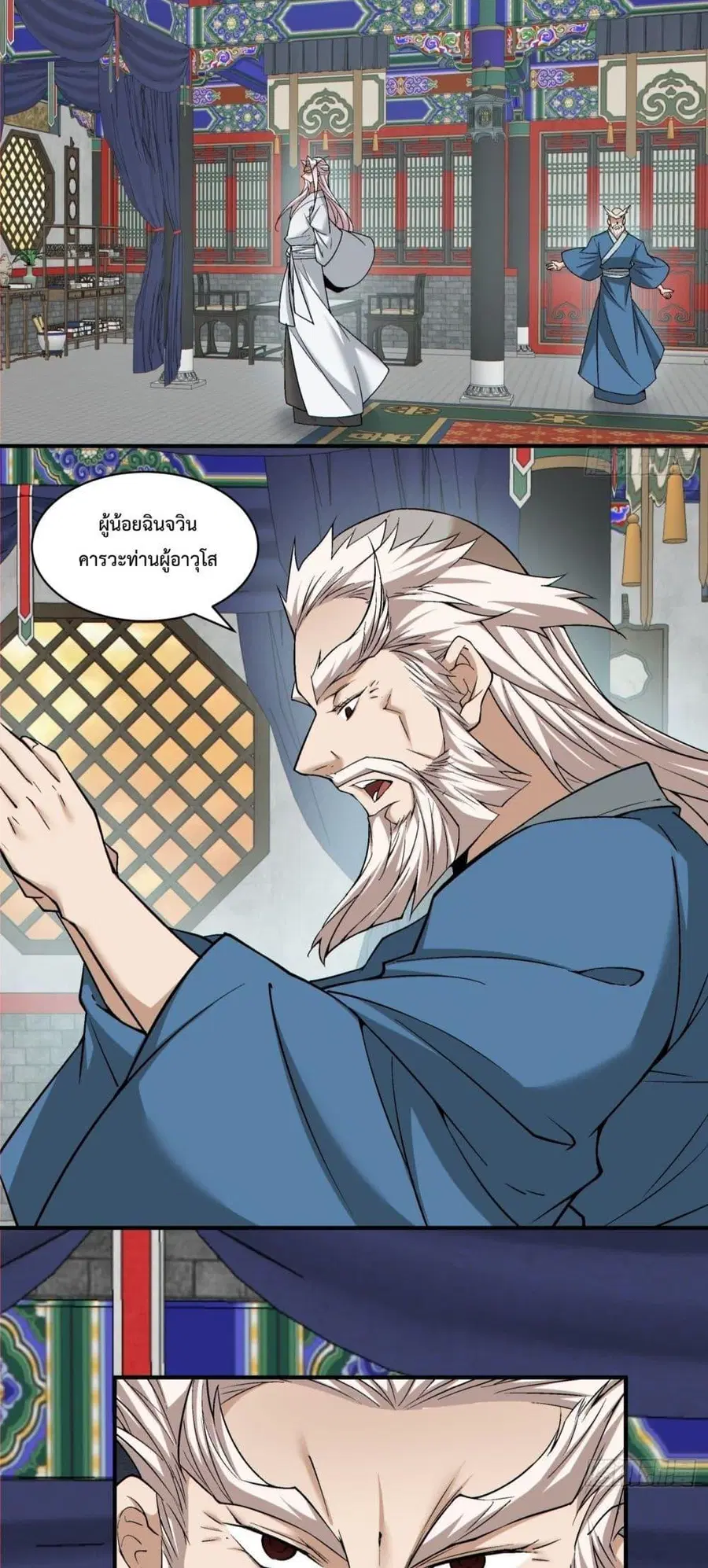 หน้า 24 จาก 42