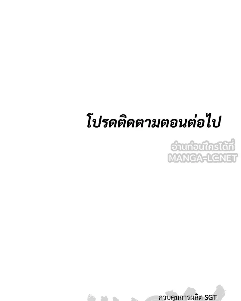 หน้า 209 จาก 211