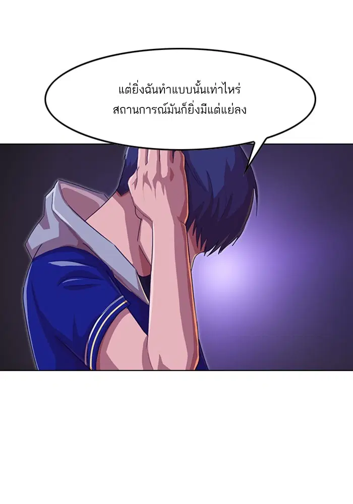 หน้า 52 จาก 135