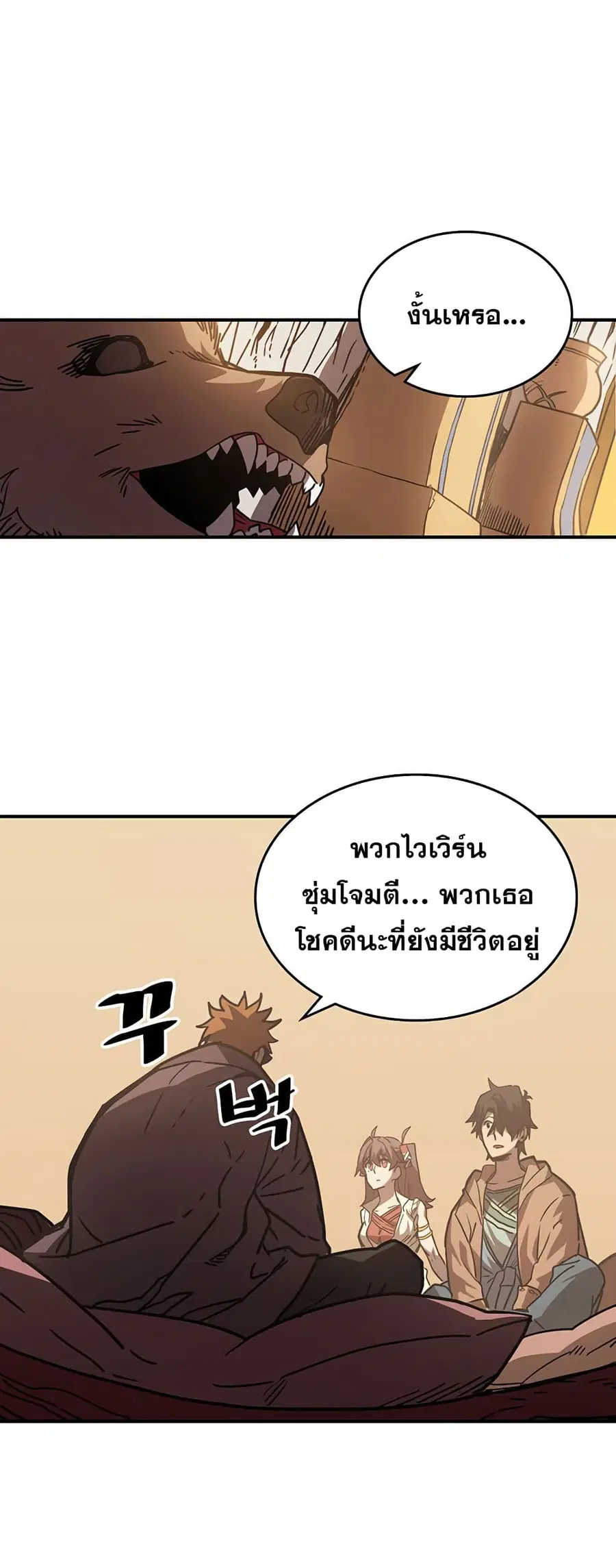 หน้า 49 จาก 81