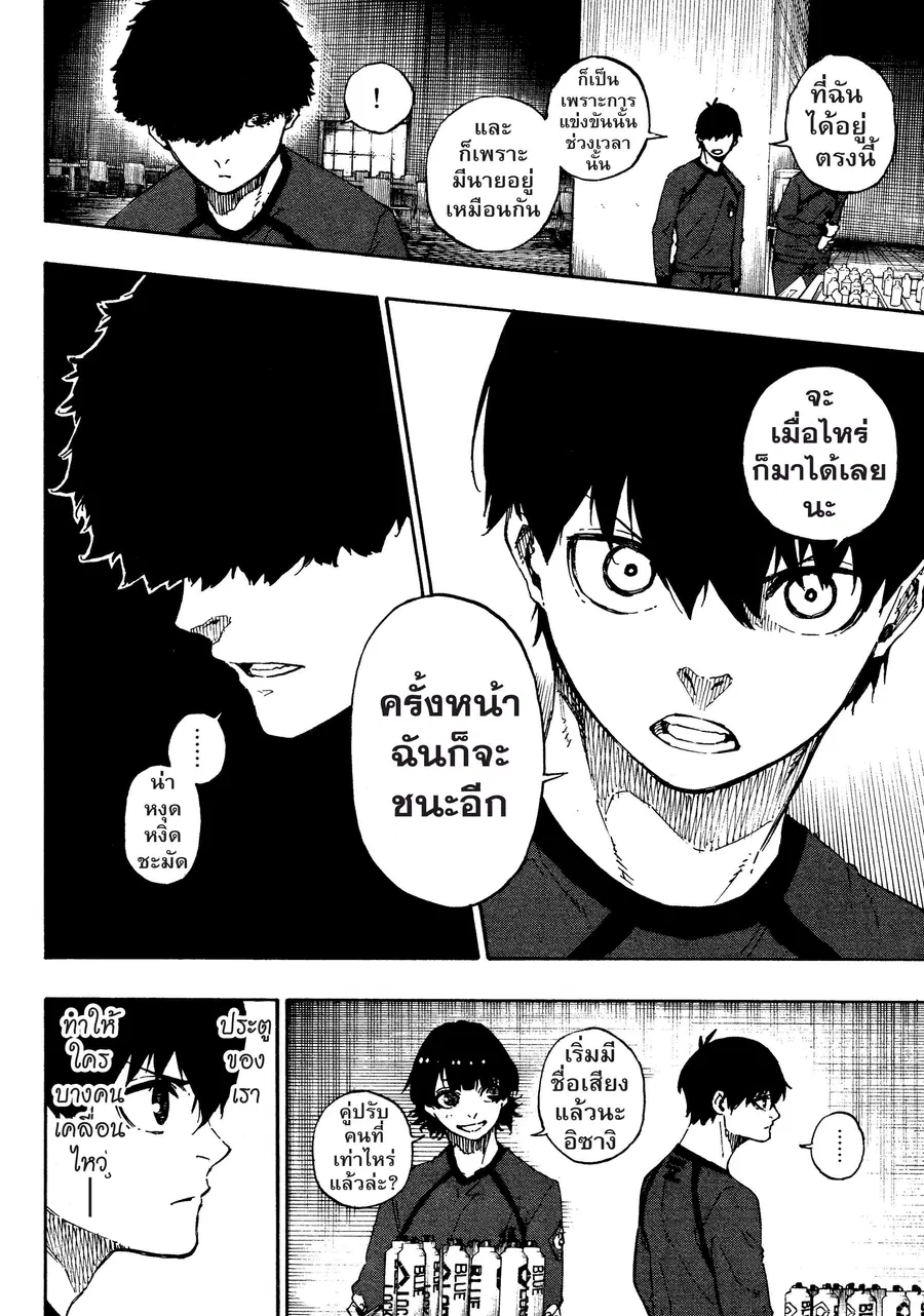 หน้า 19 จาก 23
