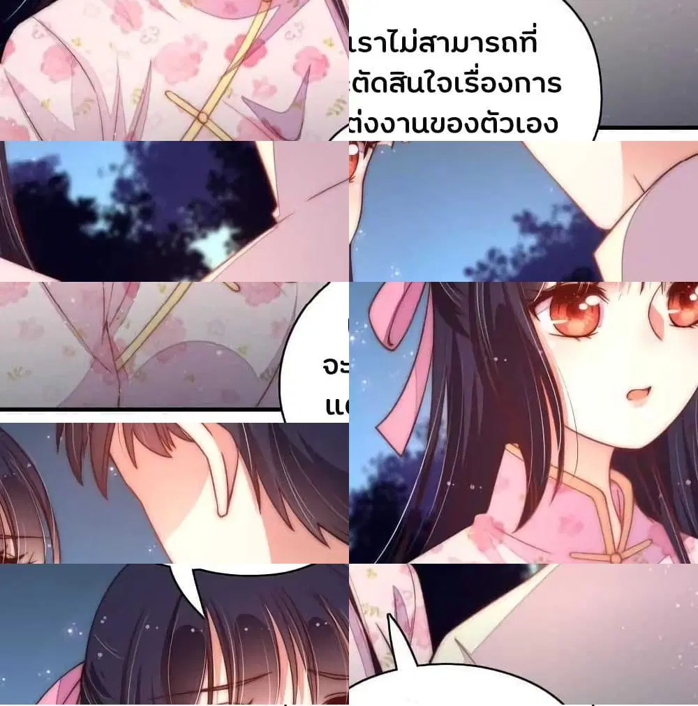 หน้า 12 จาก 14