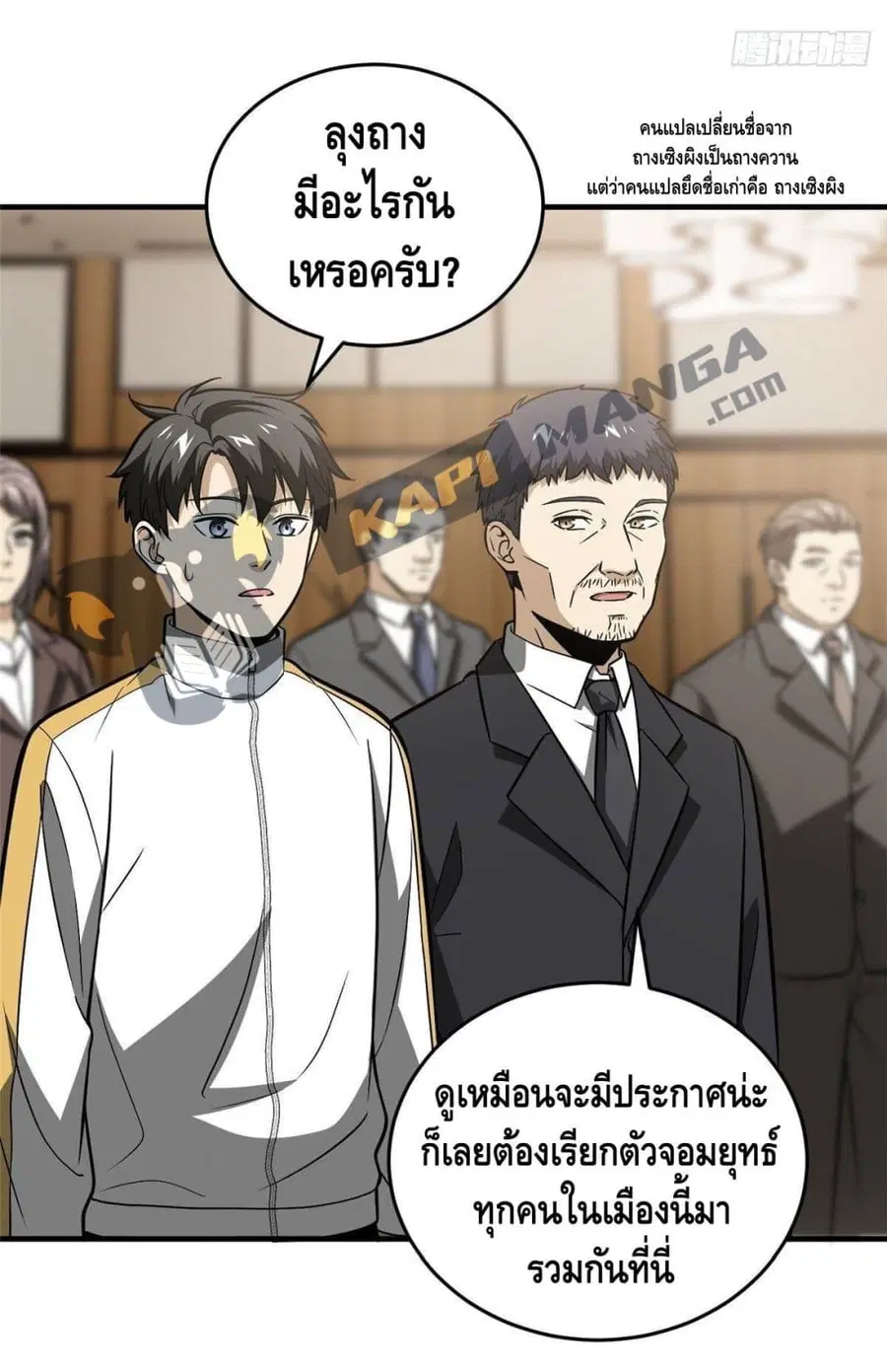 หน้า 9 จาก 40