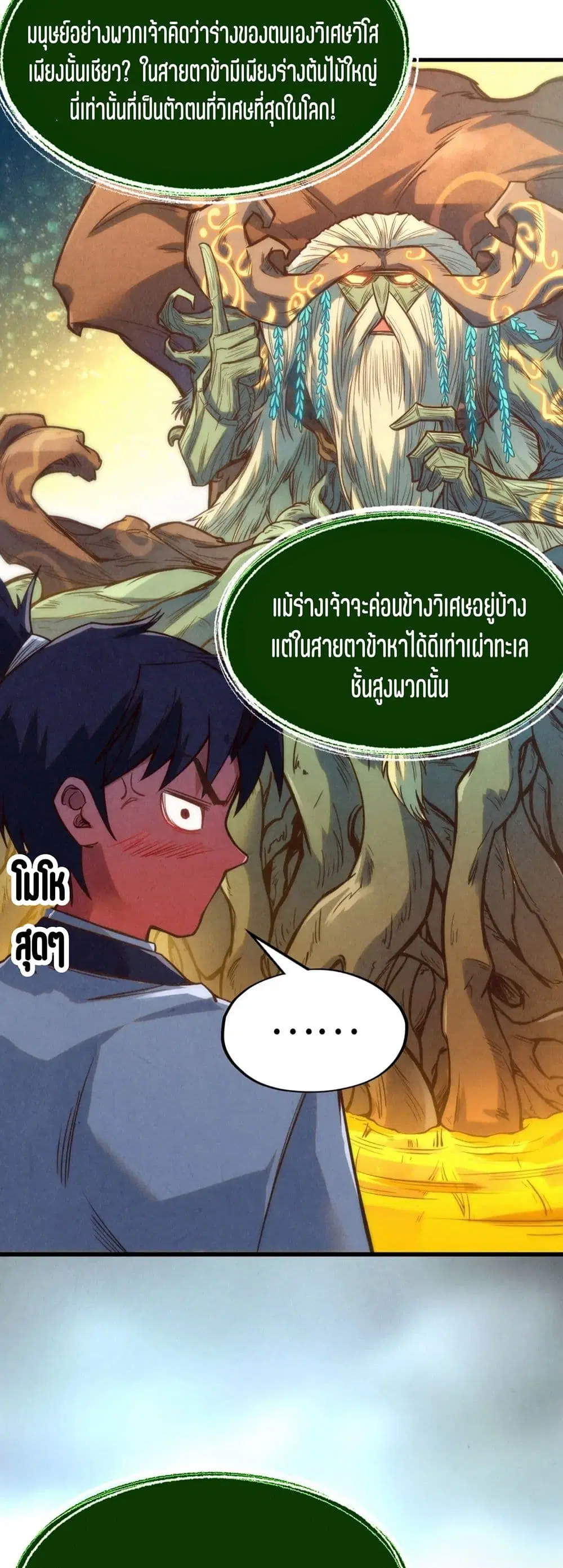 หน้า 12 จาก 41