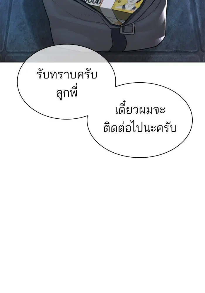 หน้า 153 จาก 168