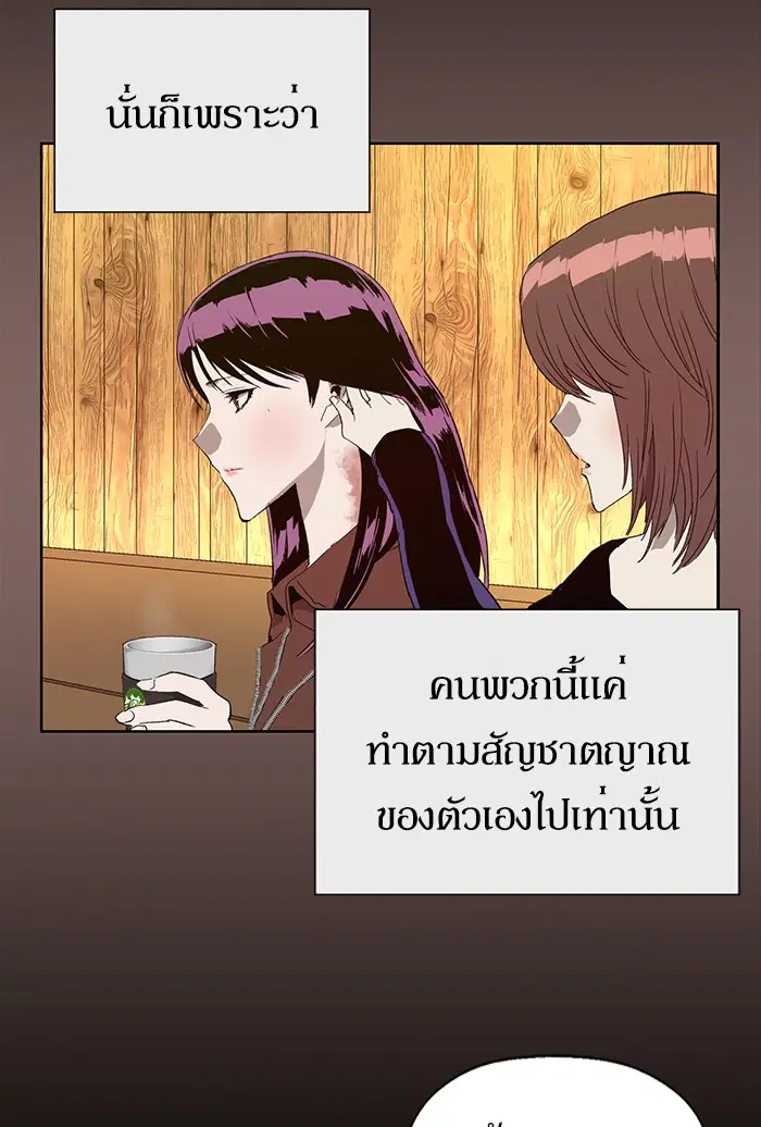 หน้า 84 จาก 114