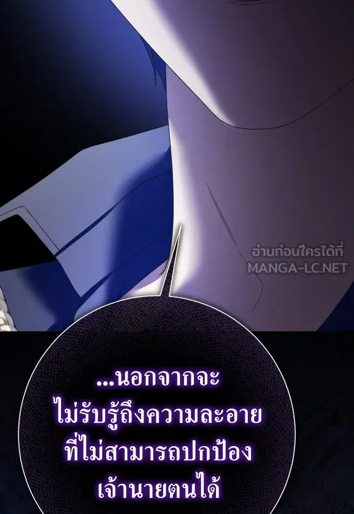 หน้า 141 จาก 172