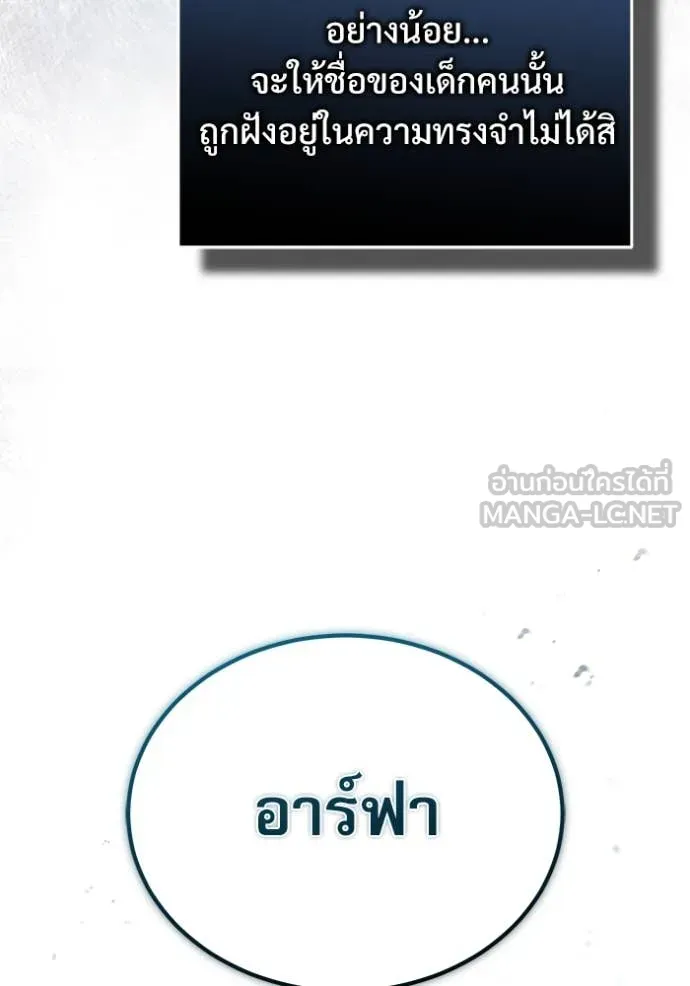 หน้า 142 จาก 157