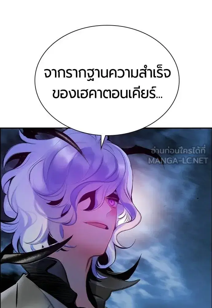 หน้า 135 จาก 184